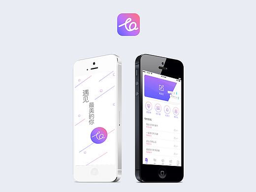 他她--项目模拟练习