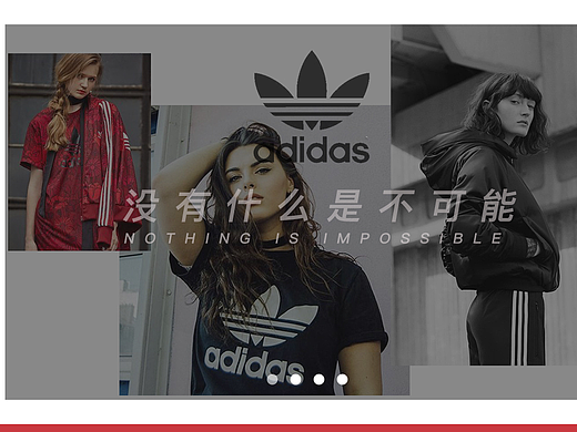 阿迪网页（个人主页-ZMjgwNjI5MDA=） - 企业官网 - 站酷设计师鱼二七原创素材 - 站酷ZCOOL