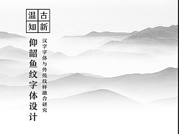 叁布san3bu的主页- 站酷(ZCOOL)