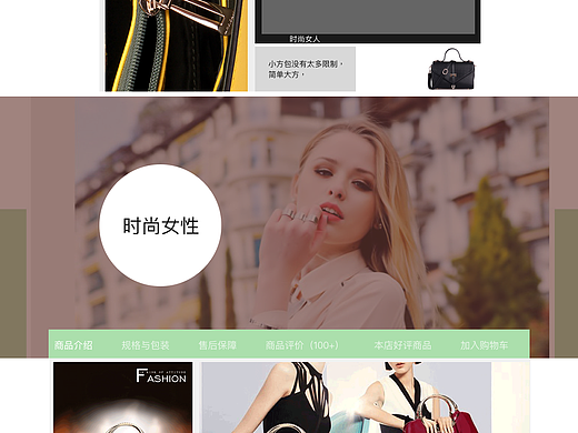 APP（個(gè)人主頁(yè)-ZMjI0NDE4NjQ=） - 電商 - 站酷設(shè)計(jì)師是胖子呀呀原創(chuàng)素材 - 站酷ZCOOL