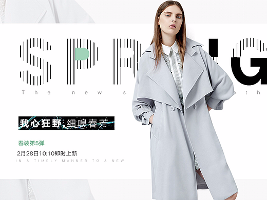 女装海报