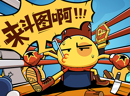 BHB—网易popo新版表情系列海报