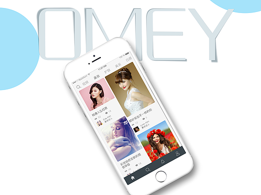 美妆类app