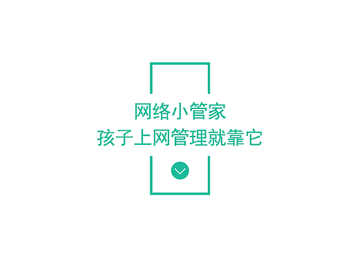 以前上班做的app,最近整理了一下
