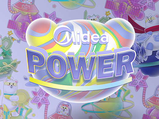 MIDEA POWER-美的超能力