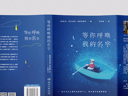 2017上半年装帧小集~