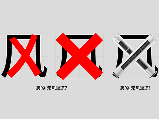 风大风小