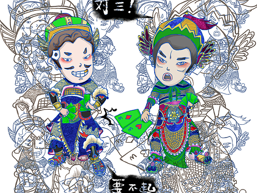 定义市井潮--门神斗地主 闷声发大财（个人主页-ZMjUxNTczODQ=） - 图案 - 站酷设计师Amberbabe原创素材 - 站酷ZCOOL