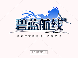 游戏UI