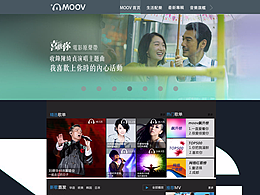音乐网页