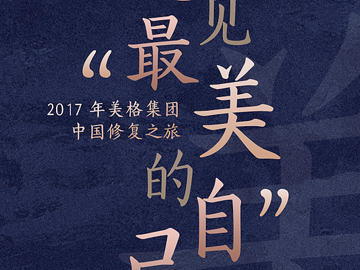 心靈牧歌旅游項目推廣H5（個人主頁-ZMjMwMTM3NTY=） - 運營設計 - 站酷設計師GaryDesign_HJN原創(chuàng)素材 - 站酷ZCOOL