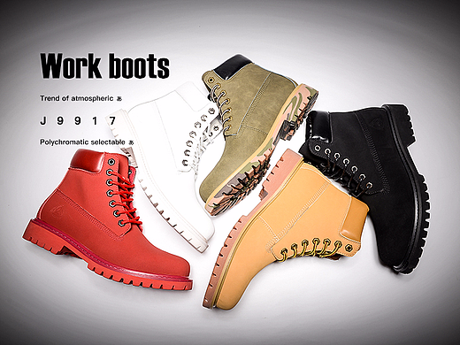 大黄靴 详情页设计 男鞋宝贝描述