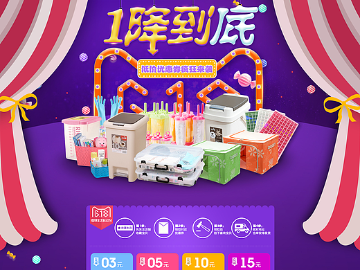 618页面