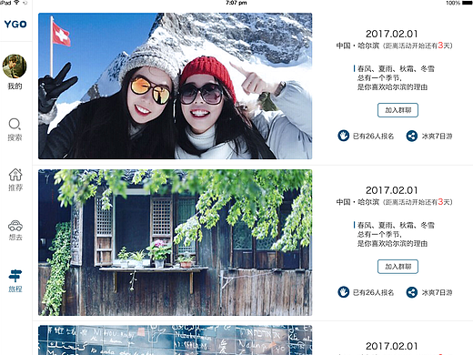 Y-GO（个人主页-ZMjM4NTAxNzI=） - 其他UI - 站酷设计师我超级爱工作原创素材 - 站酷ZCOOL