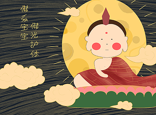 佛系寶寶（個人主頁-ZMjU1NjI2NDg=） - 圖案 - 站酷設(shè)計師插畫師香菇不急原創(chuàng)素材 - 站酷ZCOOL