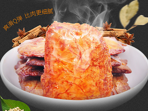 豆逗你第N版（個(gè)人主頁-ZMjI1OTE4MDg=） - 電商 - 站酷設(shè)計(jì)師小磊乖乖原創(chuàng)素材 - 站酷ZCOOL