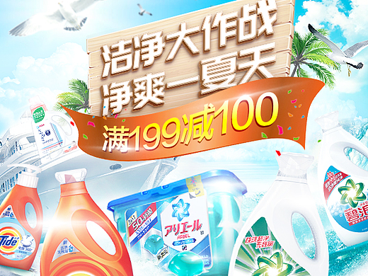 入职新公司的第一波作品