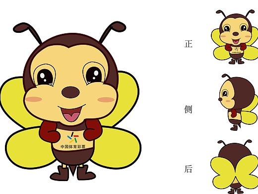 吉林#吉林动画学院 中国体育彩票吉祥物设计——飞飞