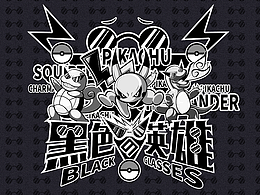 墨镜黑帮风格皮卡丘