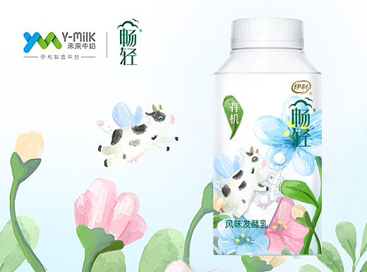 畅享大自然 有机会更好