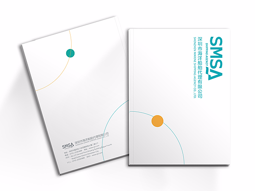 深圳市海洋船舶代理(二)