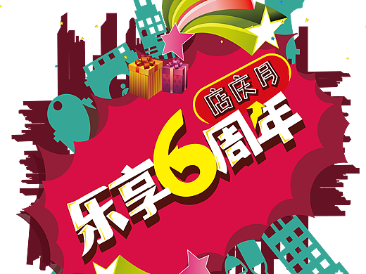 物料—玻璃贴（个人主页-ZMjM4NTQwMDg=） - 其他平面 - 站酷设计师古月木木夕月原创素材 - 站酷ZCOOL