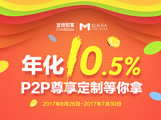 h5活动专题页（个人主页-ZMjI5ODAxODQ=） - 移动端网页 - 站酷设计师sana799原创素材 - 站酷ZCOOL