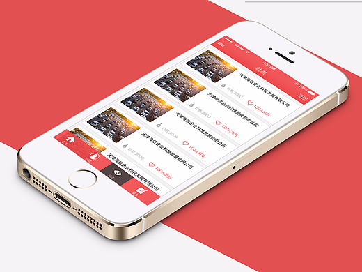 商铺（个人主页-ZMjI2MjU5NzI=） - APP界面 - 站酷设计师飘零桢雪原创素材 - 站酷ZCOOL