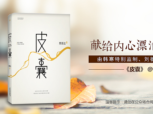 书籍 天猫海报 电商 banner