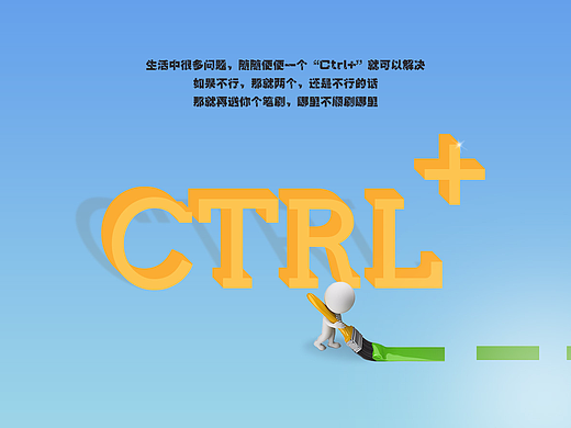 Ps已经强大到这个程度,你敢信嘛?(一)