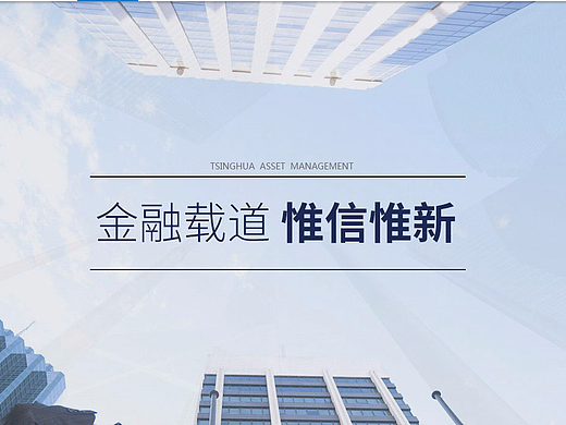 智友金融企业网站