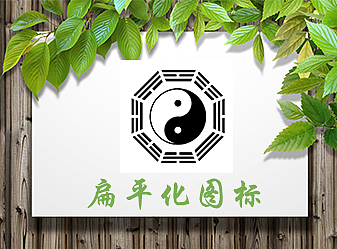 圖標(biāo)（個(gè)人主頁-ZMjIxOTE0MDg=） - 圖標(biāo) - 站酷設(shè)計(jì)師靑衣原創(chuàng)素材 - 站酷ZCOOL