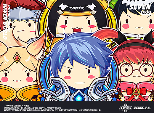 一个两个三个四个-王者荣耀T恤图案