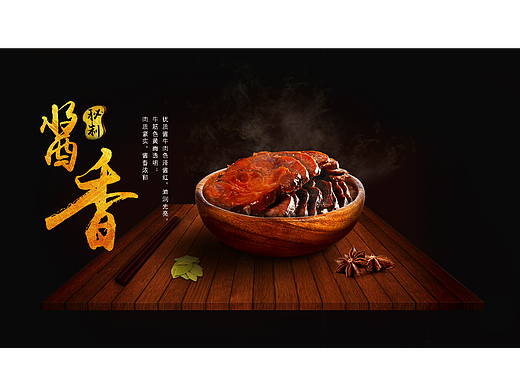 牛肉