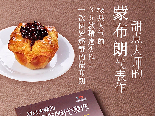 图书详情页