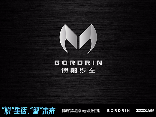 博郡汽车标志设计（个人主页-ZMjYxMDg0MTY=） - Logo - 站酷设计师AM小小原创素材 - 站酷ZCOOL