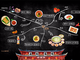 小云美食地圖