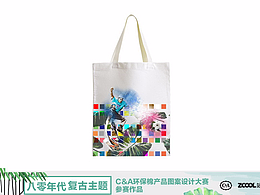 與我