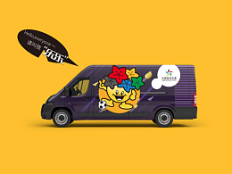 中國體育彩票吉祥物——樂樂