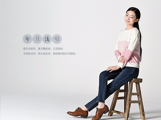 文艺牛仔女裤详情页温婉干净