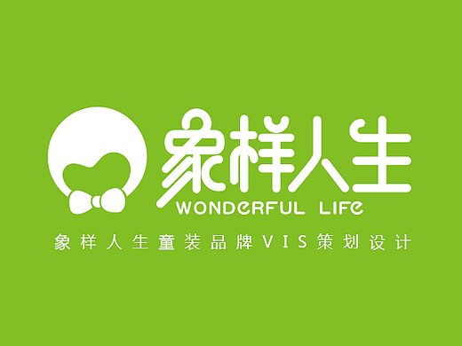 童装品牌VI设计