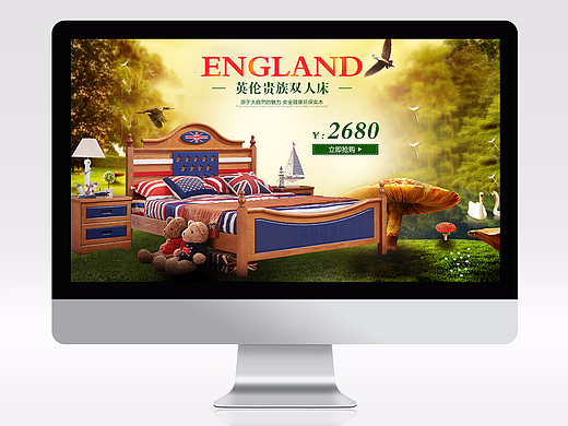 Budiet 【儿童二级页面】家具床上下子母床促销首页