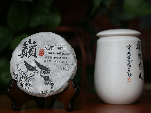 茶包装