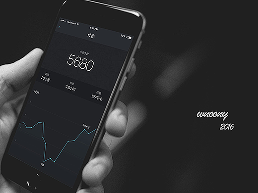 健身运动类app设计