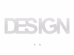 作品集(更新至2020.03.07)