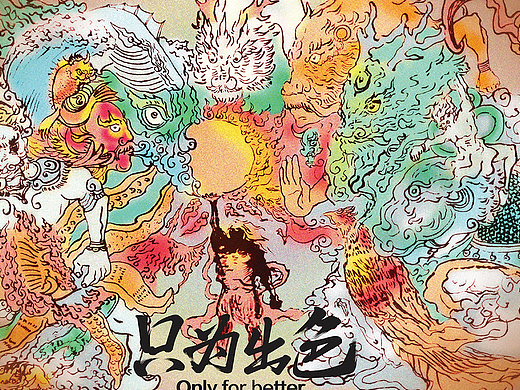 万赞荣光·只为出色（个人主页-ZMjg3NTkxMDQ=） - 图案 - 站酷设计师hlovec原创素材 - 站酷ZCOOL