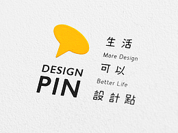 品牌设计
