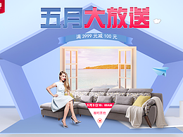 C4D练习