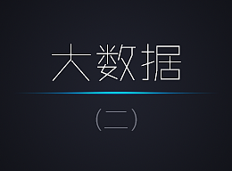 近期作品整理（二）