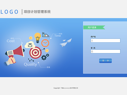项目计划管理系统界面（个人主页-ZMjI3NzcyMDQ=） - 软件界面 - 站酷设计师小鹿CC原创素材 - 站酷ZCOOL
